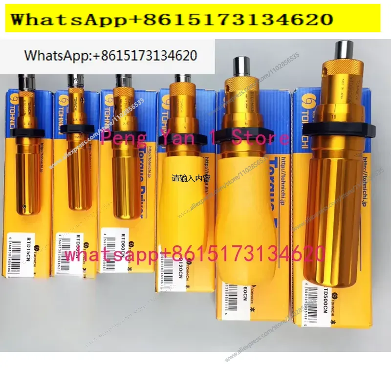 Torque Wrench - 토크 드라이버 RTD15 30 60 120